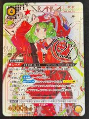 デッキ】学園アイドルマスター 赤 信号機 Re;IRIS(リーリス