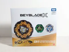 2026年最新】ベイブレードX エンペラーマイトの人気アイテム - メルカリ