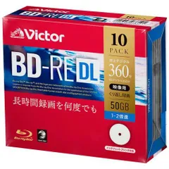 繰返録画用BD-RE 50G 10枚 VBE260NP10J1VBE260NP10J1【Ｖｉｃｔｏｒ】