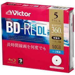 繰り返し録画用BD-RE 50G 5枚 VBE260NP5J1VBE260NP5J1【Ｖｉｃｔｏｒ】