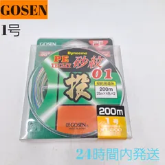 ゴーセン テクミー砂紋01 200m 1号 PE 投釣用道糸 釣り糸 GOSENのサムネイル