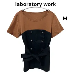 laboratory work ラボラトリー ワーク レディース 半袖 チノビスチェ Tシャツ ブラウン ネイビー Mサイズのサムネイル