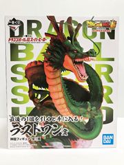 ドラゴンボール超 シェンロン 神龍 ラストワン 一番くじ スーパー