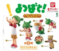 新品未開封　よつばとしろとくろのどうぶつ1、2コンプリートセット全10種 全5種セット よつばとしろとくろのどうぶつ 1 海洋堂 カプセルQ