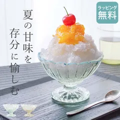 廣田硝子 雪の花 フラッペ デザート ガラス デザートカップ かき氷 カップ 容器 おしゃれ 小鉢 食器 グラス アイスカップ パフェ クッチーナのサムネイル