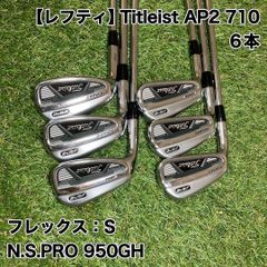 美品 レフティ タイトリスト AP2 710 アイアンセット6本 左 - メルカリ