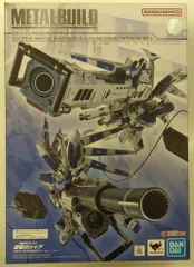 2026年最新】metal build hi-νガンダム専用 ハイパー・メガ・バズーカ