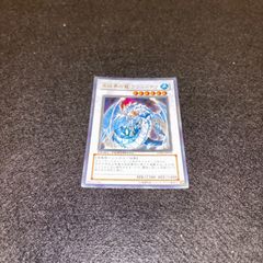 遊戯王 KY249 QCAC アーコレ ウルトラ 四天の龍 ダークリベリオン