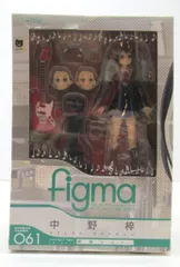 マックスファクトリー figma 中野梓 制服 ver. 061