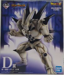 BANDAI SPIRITS 이치 반 쿠지 드래곤 볼 VS 옴니버스 슈퍼 D 상 초일성 용 MASTERLISE EXTRA 피규어