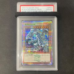 遊戯王 PSA10 月天気アルシエル プリズマティックシークレットレア