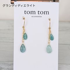 天然石☆⑧極上艶やか☆トルマリンスティックの氷柱ピアス14kgf - メルカリ