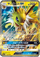PSA10 C.C. ワンバトルカップ プロモ OBC ユニオンアリーナ - メルカリ