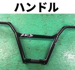 BMX バー フラットランドSt Martin Evo Handlebar - メルカリ