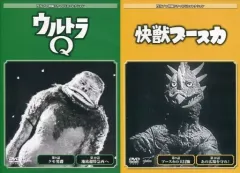 2026年最新】特撮秘宝コレクションDVD-BOX【怪獣篇】 原始怪獣