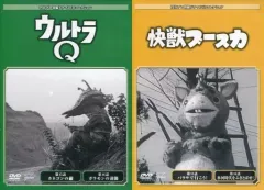 2026年最新】特撮秘宝コレクションDVD-BOX【怪獣篇】 原始怪獣