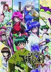 未開封 dvd 機動新撰組　萌えよ剣　零＋全６巻 全巻セット 未開封 dvd 機動新撰組 萌えよ剣 零＋全6巻 全巻セット | Mercari