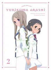 2026年最新】ユリ熊嵐 Blu-ray BOXの人気アイテム - メルカリ