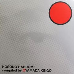 細野晴臣　best 星野源　レコード　Haruomi Hosono 坂本龍一 細野晴臣 best 星野源 レコード Haruomi Hosono 坂本龍一 - メルカリ