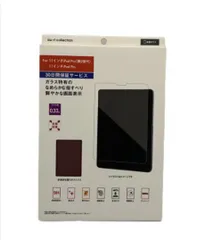 2026年最新】ipad pro 11 第2世代 ジャンクの人気アイテム - メルカリ