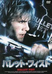 ベラ・フレック ザ・フレックトーンズ ライヴ・アット・ザ・クイック