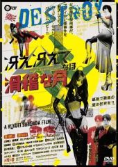 雪之丞変化(丸山明宏主演版) DVD-BOX〈4枚組〉 - メルカリ
