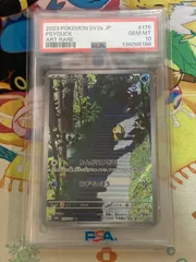 2026年最新】コダック ar psa10の人気アイテム - メルカリ