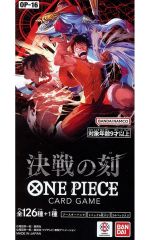 テープ付】 ONE PIECEカードゲーム 決戦の刻 ブースターパック BOX