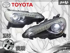 m*y様 ムラーノz51 usヘッドライト サイドマーカー付き 送料無料 m*y様 ムラーノz51 usヘッドライト サイドマーカー付き 送料無料