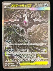アクションポイントカード(イプシロン/陰の実力者になりたくて