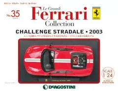 2026年最新】レ・グランディ・フェラーリ・コレクションの人気アイテム