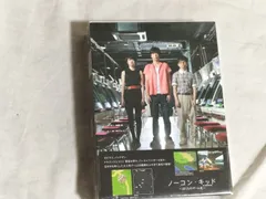 2026年最新】ノーコン・キッド~ぼくらのゲーム史~ DVD-BOXの人気
