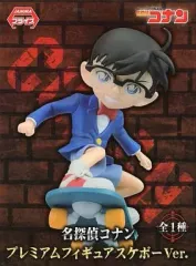 【中古】フィギュア 江戸川コナン 「名探偵コナン」 プレミアムフィギュア スケボーVer.