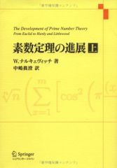 佐藤の基礎解析 佐藤の確率・統計 佐藤の代数・幾何 佐藤の微分・積分