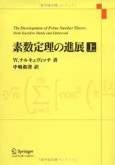 2026年最新】無限級数の解法研究の人気アイテム - メルカリ