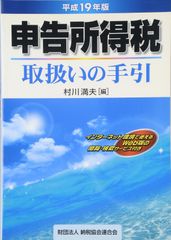 ⑲な　四谷大塚 学校別予習シリーズ 桜蔭への理科 第1回〜第14回 ⑲な 四谷大塚 学校別予習シリーズ 桜蔭への理科 第1回〜第14回 - メルカリ