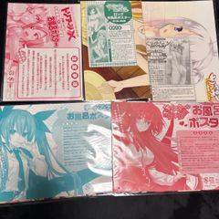 紙類 アニメ ゲーム まとめ売り 大量 コースター ポストカード