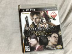 PS3】バイオハザード リバイバルセレクション HDリマスター版 - メルカリ