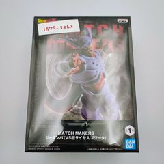 드래곤 볼 MATCH MAKERS 자넨바 피규어 [FJ1]