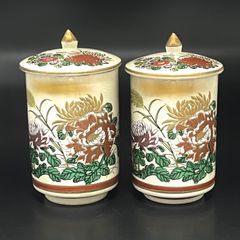 蓋付き湯呑み 2客セット 和食器 花柄 金彩 九谷啓峰 - メルカリ