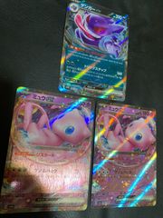 ポケモンカード プルリル・ブルンゲルex RR SAR 3枚セット - メルカリ