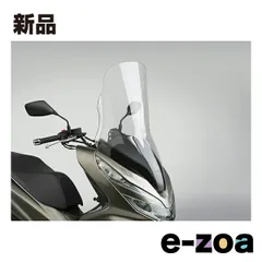 DAYTONA  デイトナ スクリーン national cycle VStream ウインドシールド クリアー/ミドル 16970 (2497773)のサムネイル