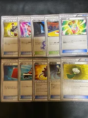 ポケモンカードターゲットホイッスルのサムネイル