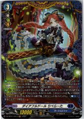 店頭買取品】ホロライブカードゲーム,シングル,PRカード ベーシックPR