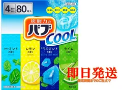 バブ クール 薬用入浴剤 80錠 4種類ｘ20錠 コストコのサムネイル