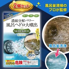 タニタ TANITA 純銅製 PURE COPPER 洗面器 桶 - メルカリ
