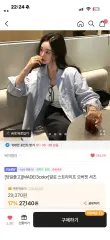 ベイデリー ALO ストライプ オーバーサイズ シャツのサムネイル