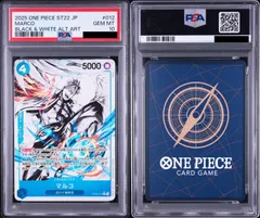 2026年最新】マルコ プロモ psa10の人気アイテム - メルカリ