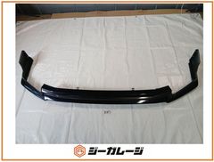 【新品未使用】シビック FD1 FD2 FD3 フロントセンターカウルトップ 新品未使用】シビック FD1 FD2 FD3 フロントセンターカウルトップ