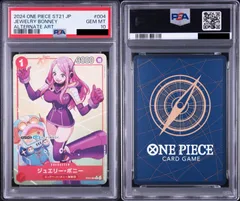 希少【PSA10】ワンピースカードゲーム ジュエリー・ボニー C-P [ST21-004](スタートデッキEX「ギア5」) パラレル プロモ